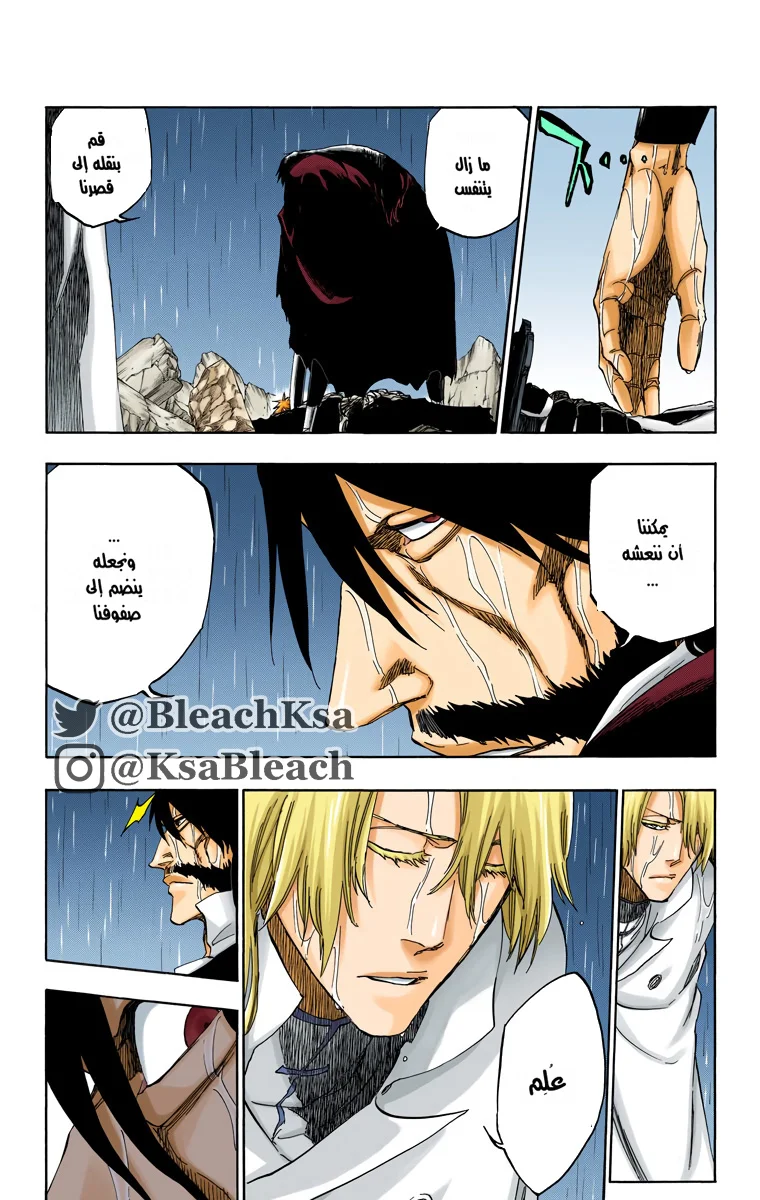 Read Bleach – Digital Colored AR Manga Online