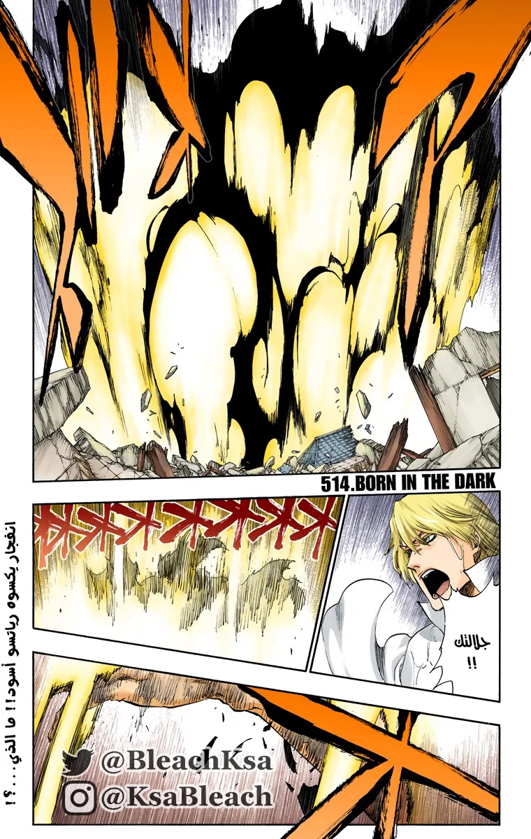 Read Bleach – Digital Colored AR Manga Online