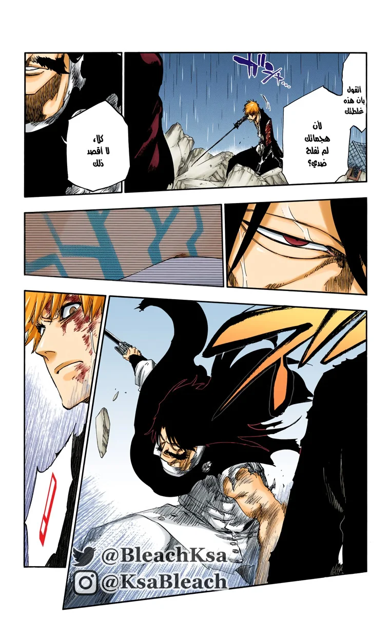 Read Bleach – Digital Colored AR Manga Online