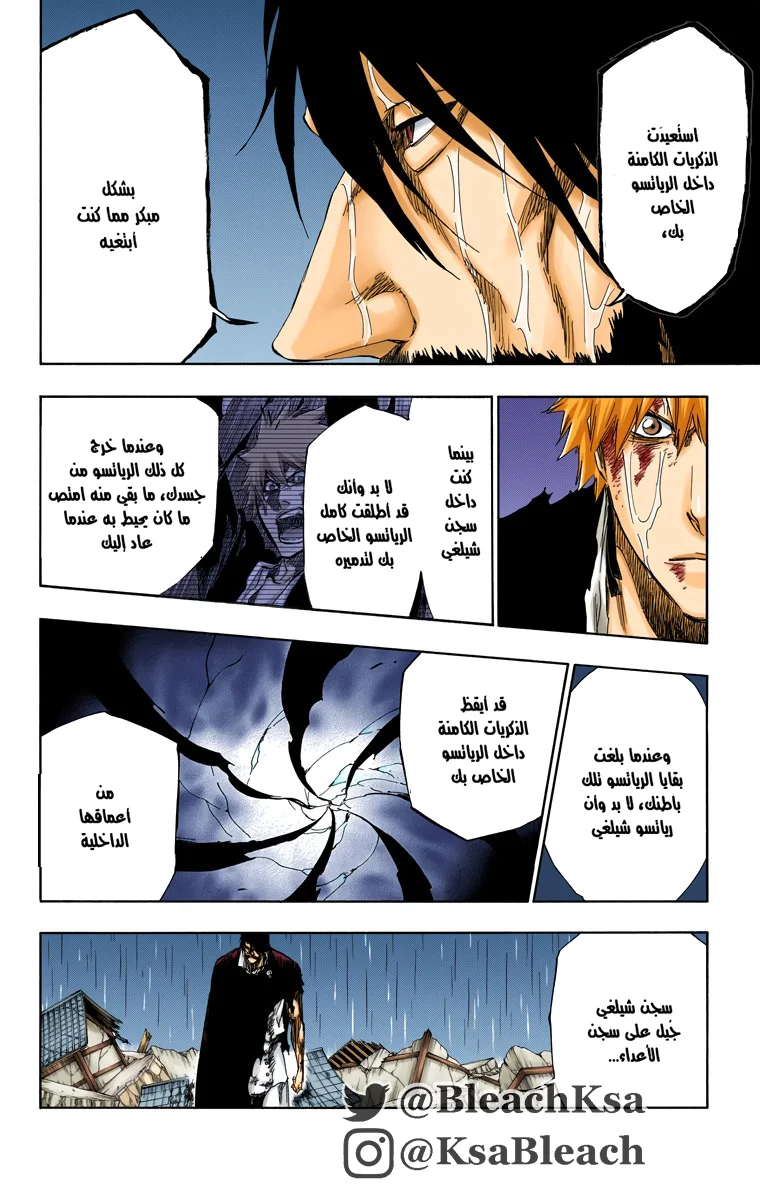 Read Bleach – Digital Colored AR Manga Online