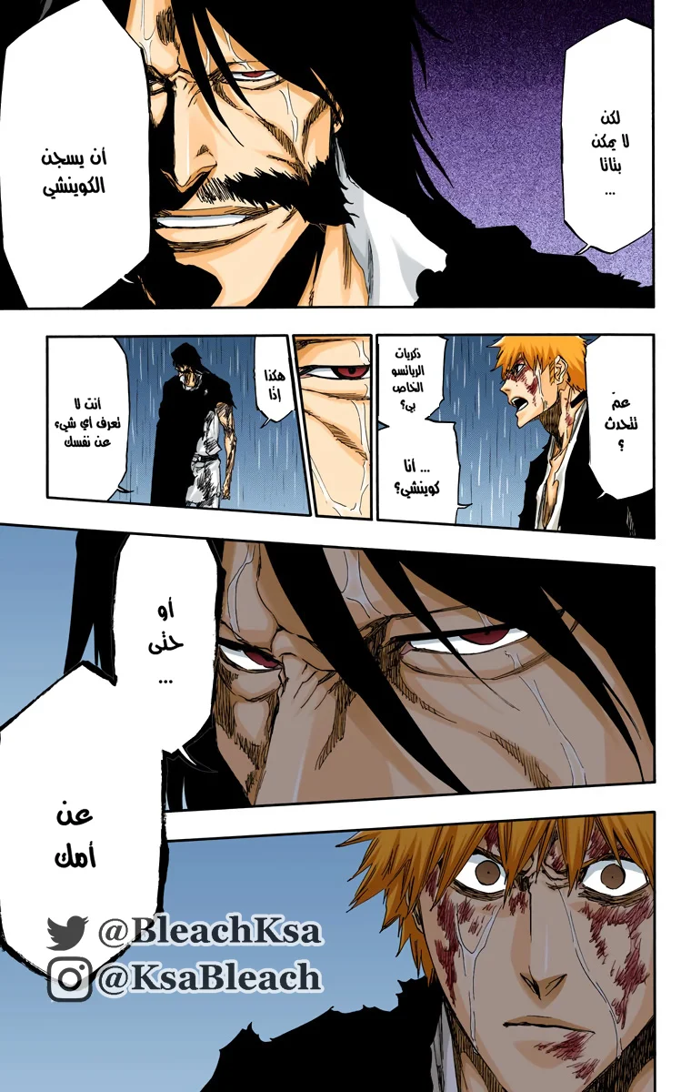 Read Bleach – Digital Colored AR Manga Online