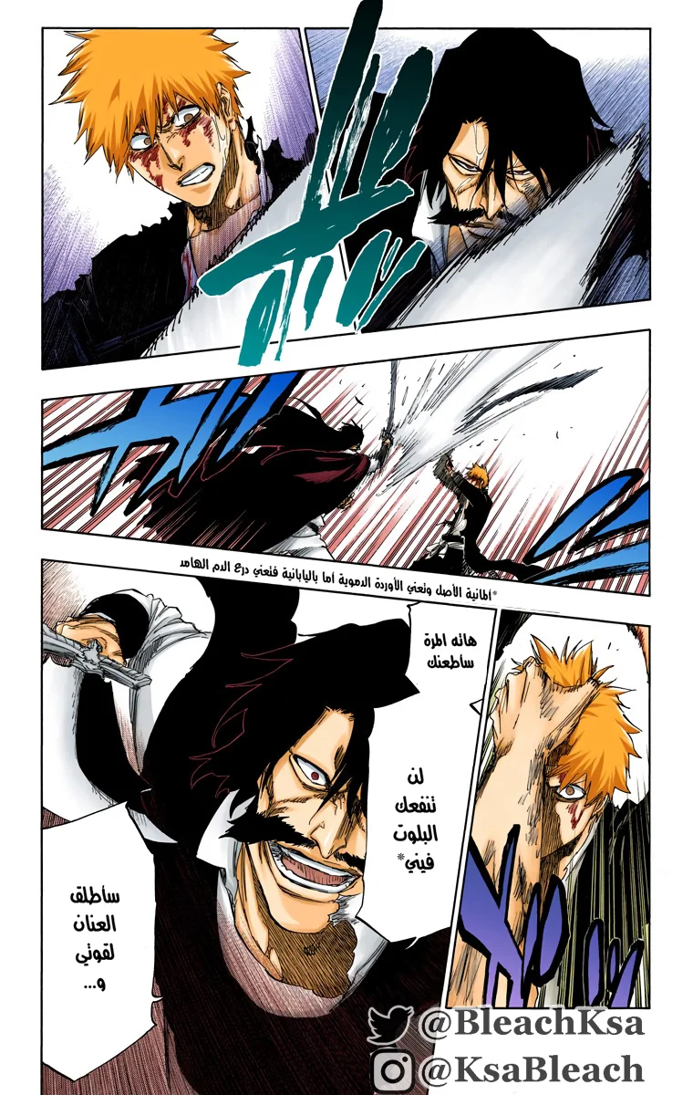 Read Bleach – Digital Colored AR Manga Online