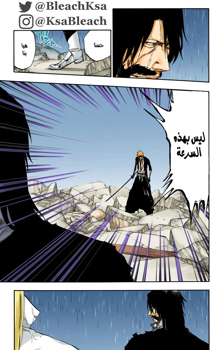 Read Bleach – Digital Colored AR Manga Online