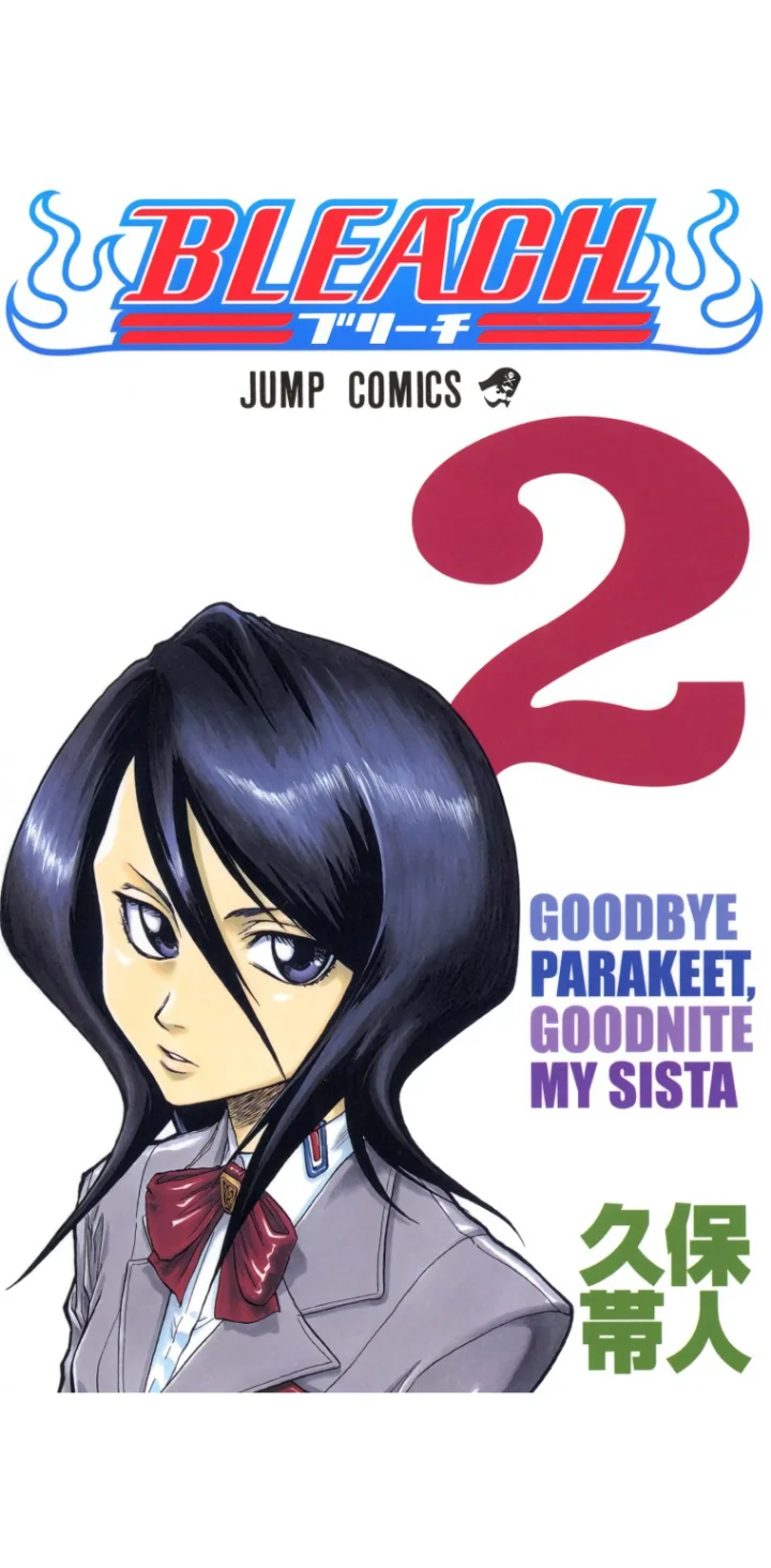 Read Bleach – Digital Colored AR Manga Online