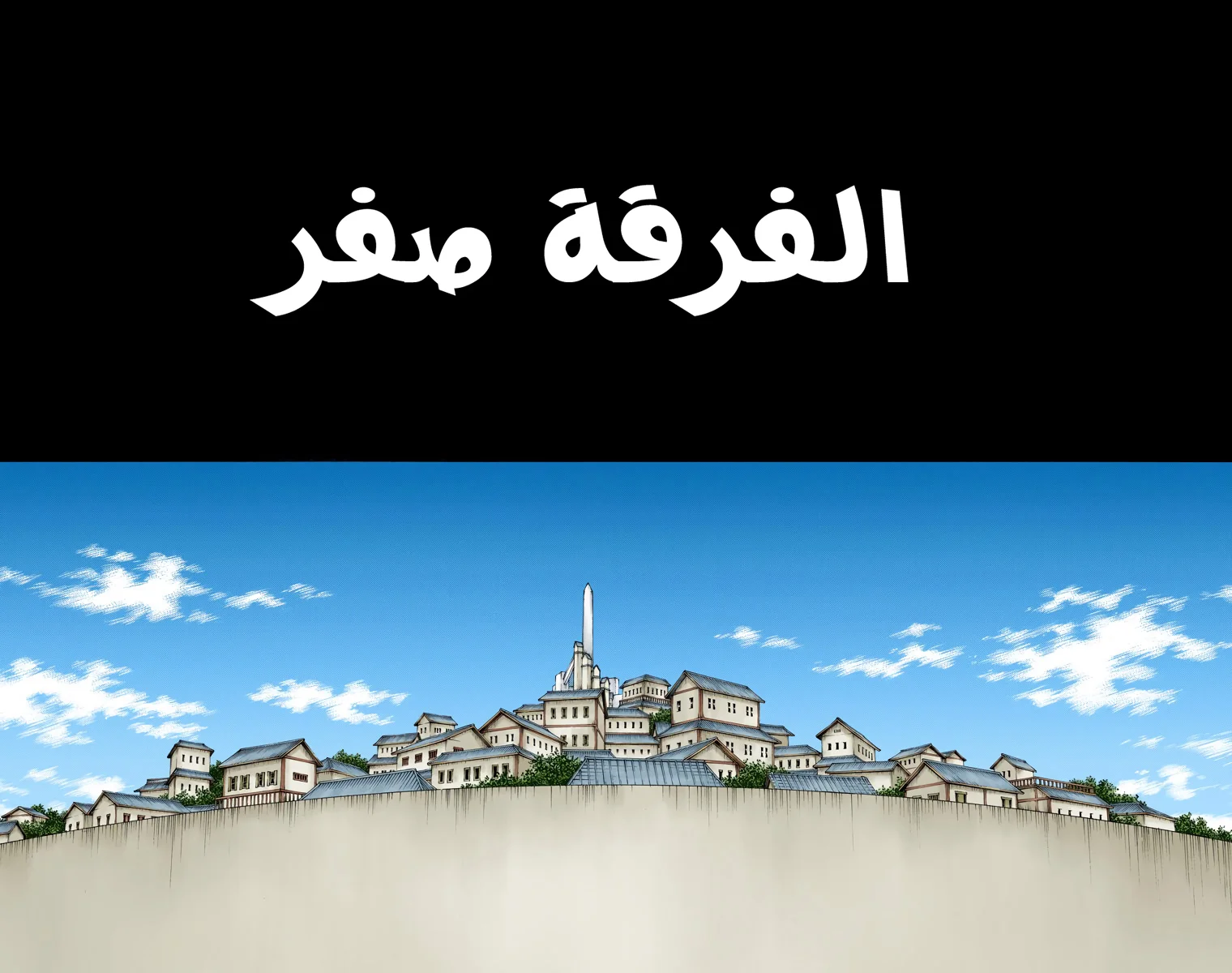 Read Bleach – Digital Colored AR Manga Online