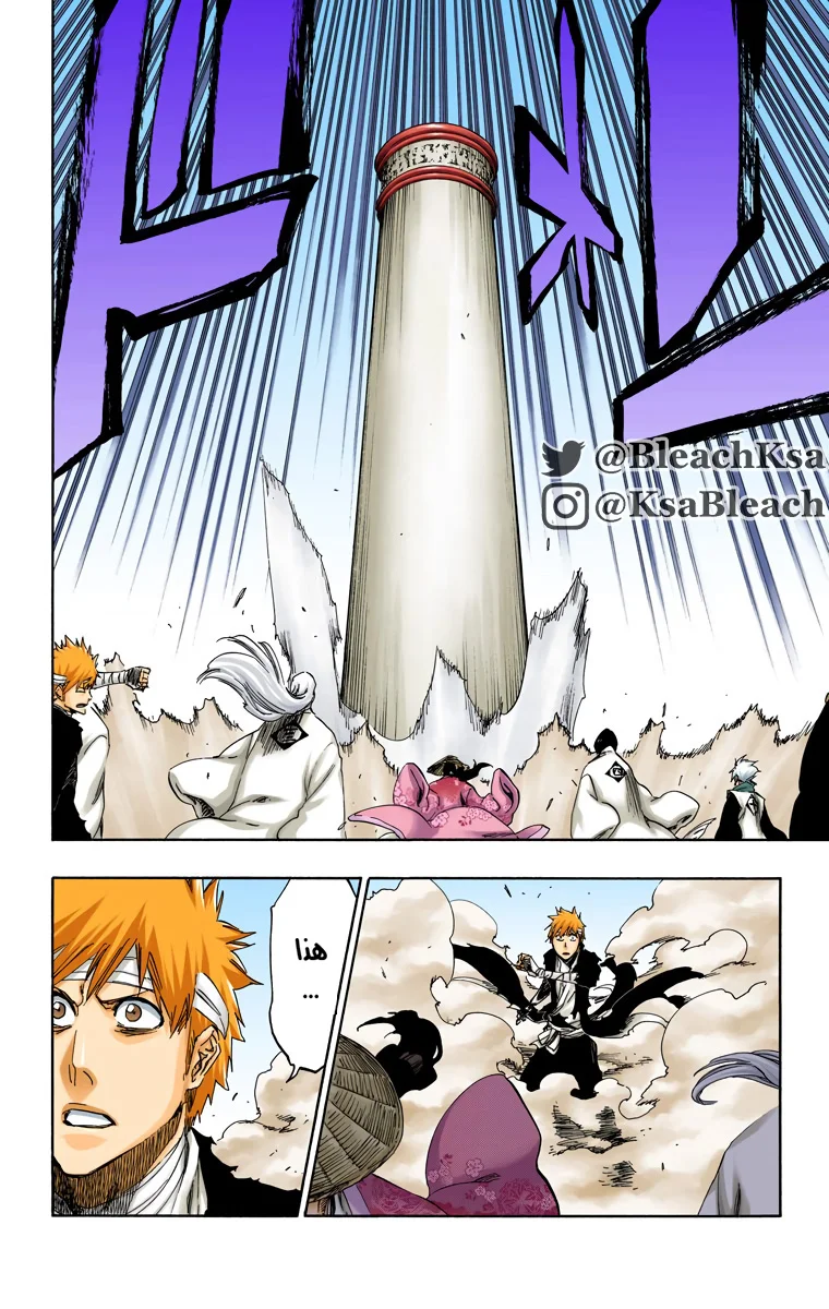 Read Bleach – Digital Colored AR Manga Online
