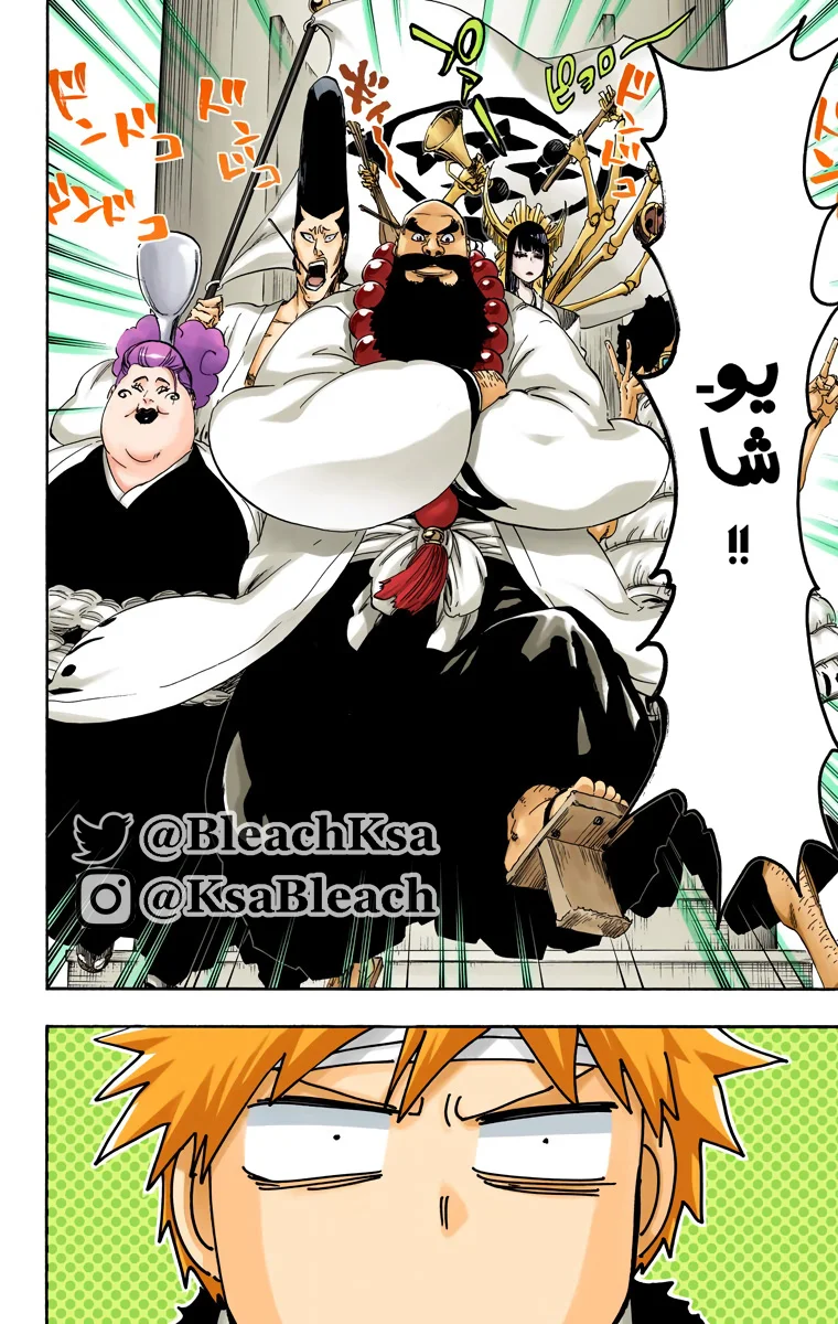 Read Bleach – Digital Colored AR Manga Online