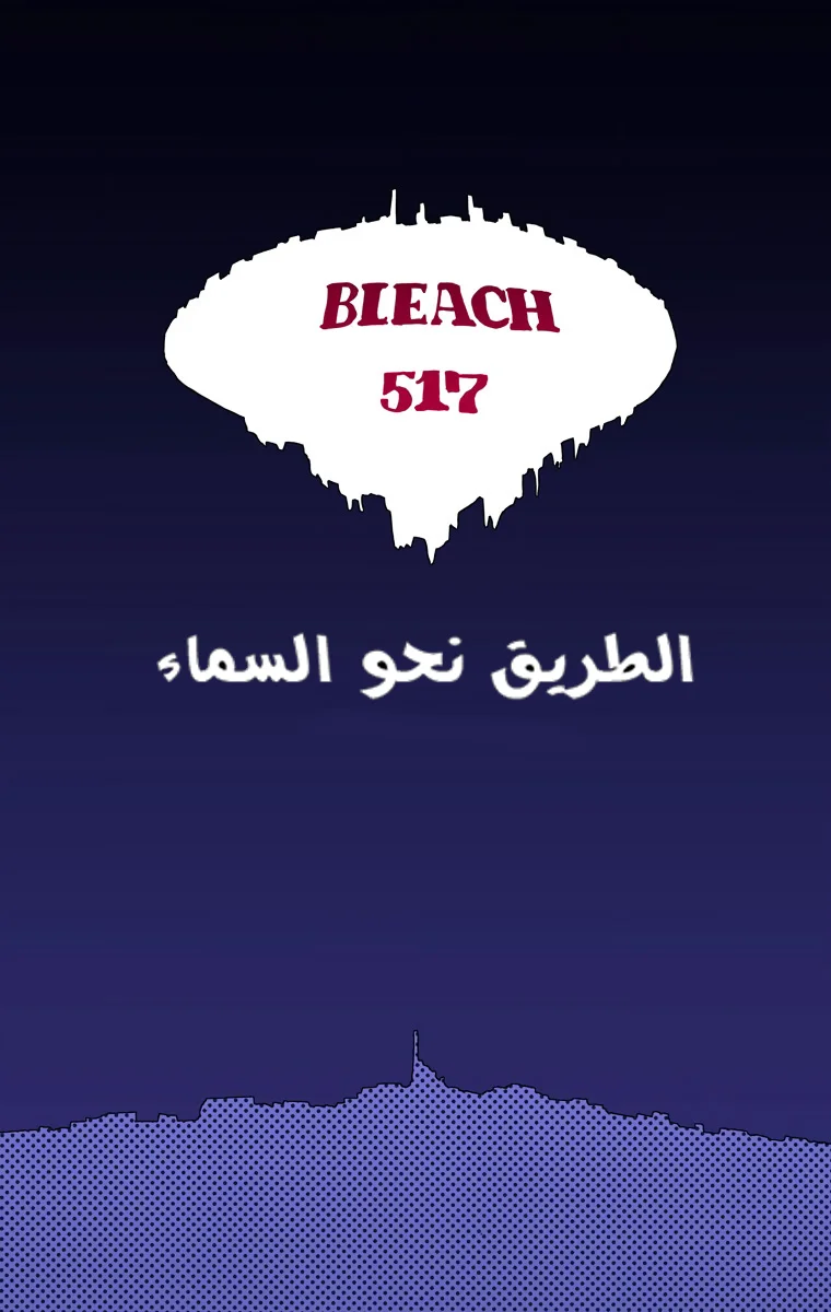 Read Bleach – Digital Colored AR Manga Online