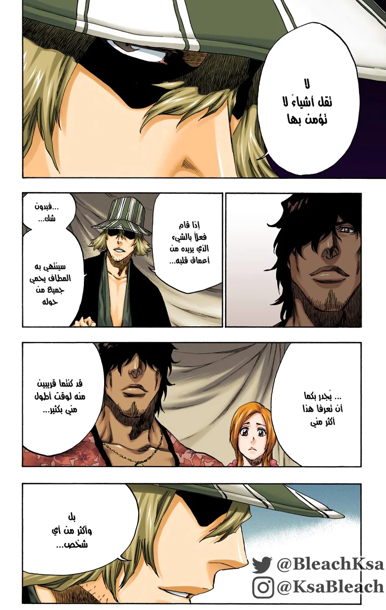 Read Bleach – Digital Colored AR Manga Online