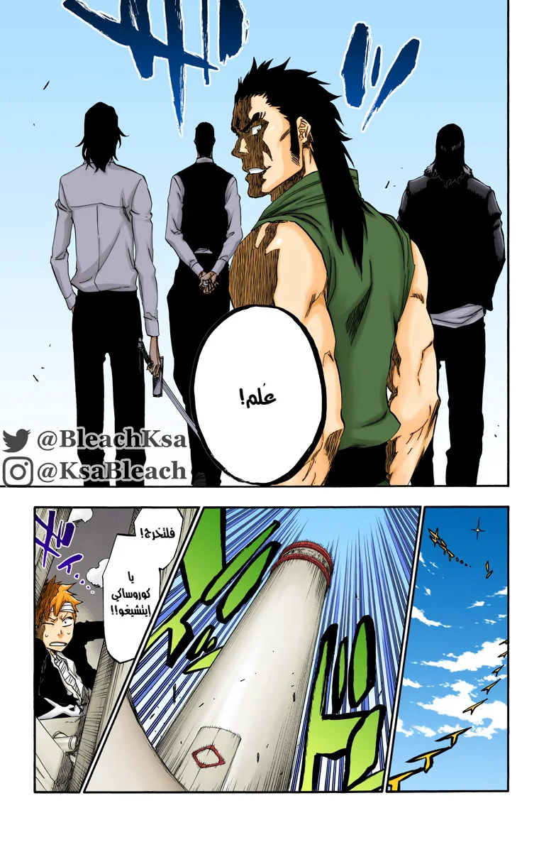 Read Bleach – Digital Colored AR Manga Online