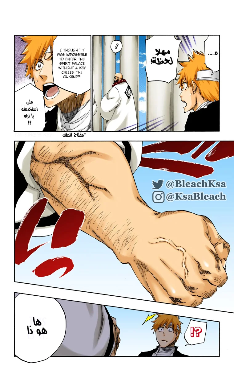 Read Bleach – Digital Colored AR Manga Online