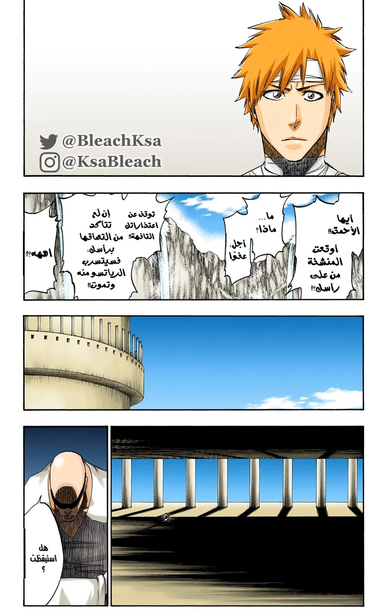 Read Bleach – Digital Colored AR Manga Online