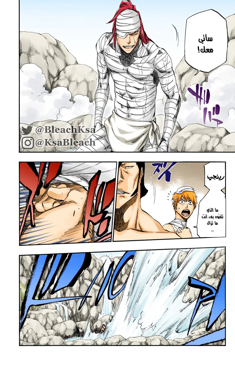Read Bleach – Digital Colored AR Manga Online