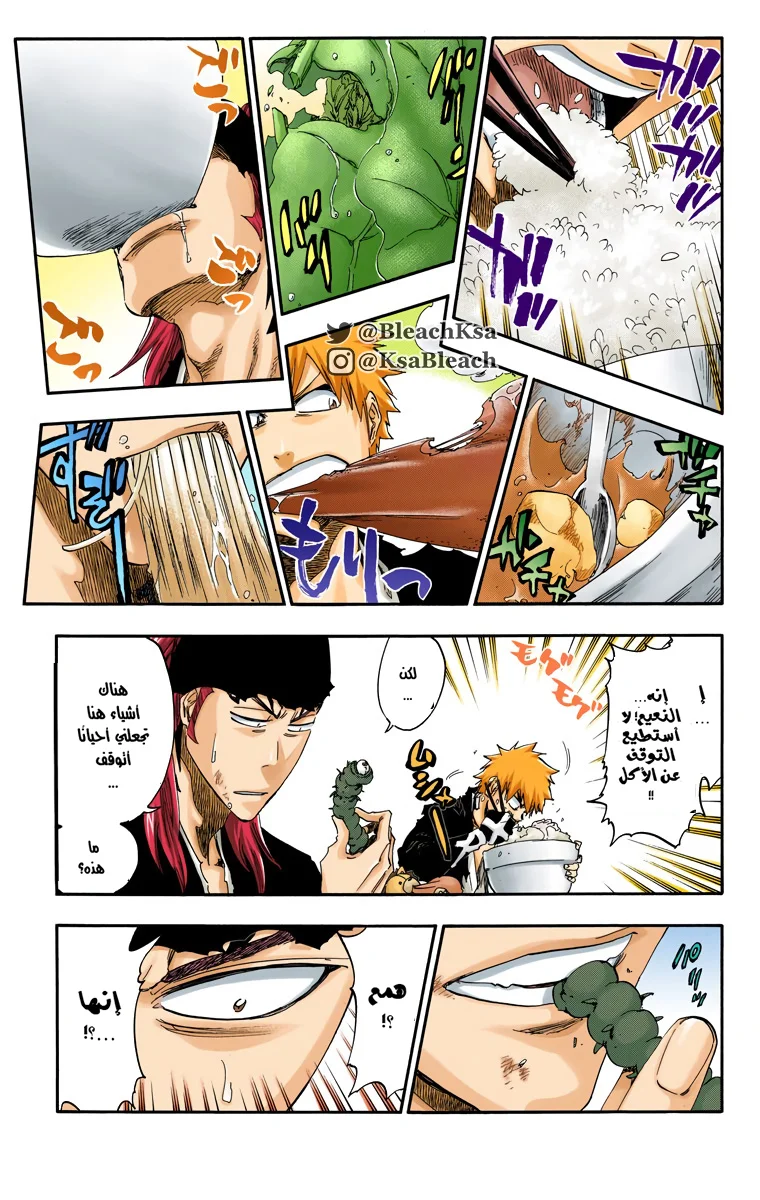 Read Bleach – Digital Colored AR Manga Online