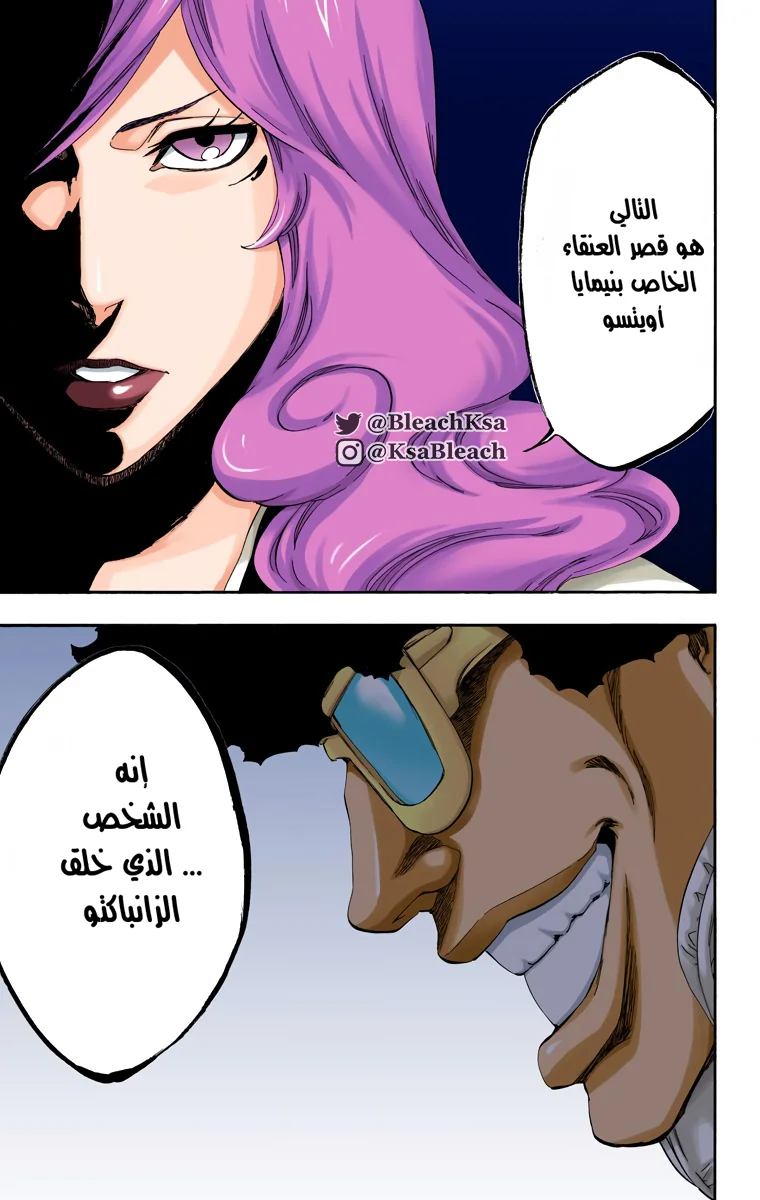 Read Bleach – Digital Colored AR Manga Online