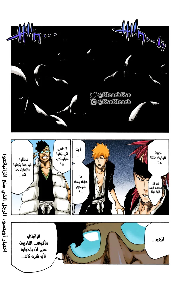 Read Bleach – Digital Colored AR Manga Online