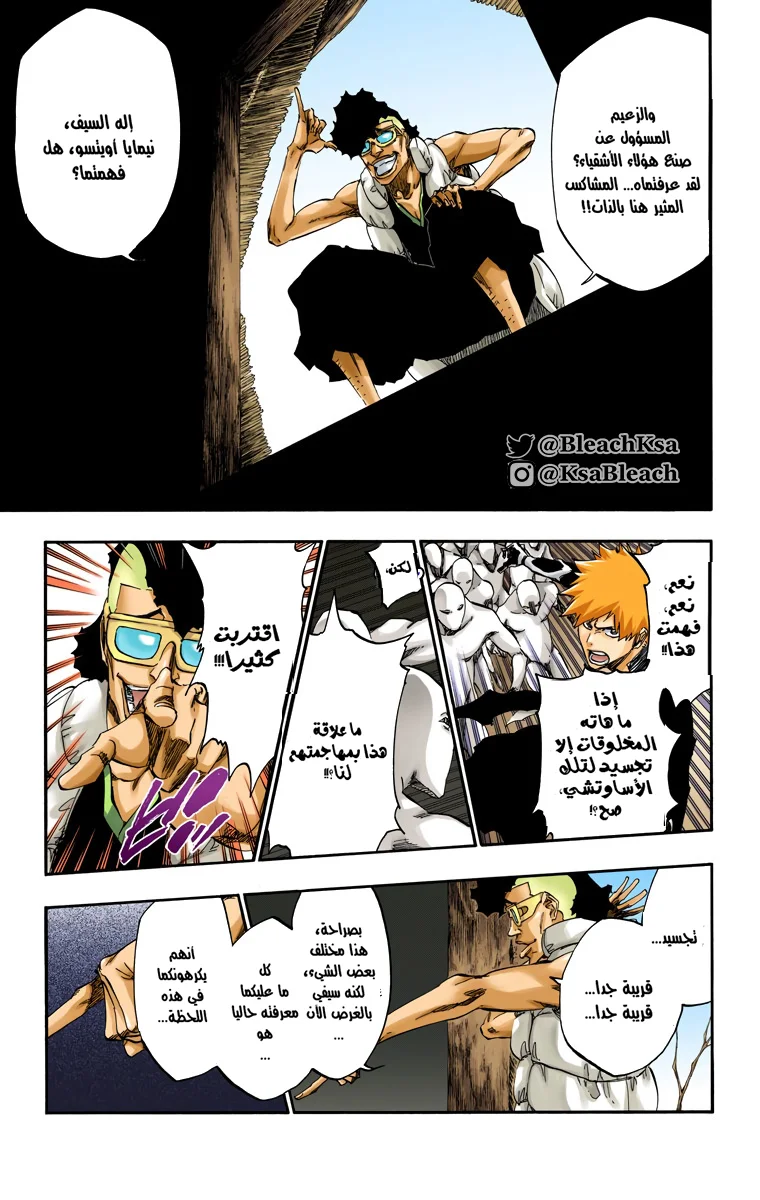 Read Bleach – Digital Colored AR Manga Online