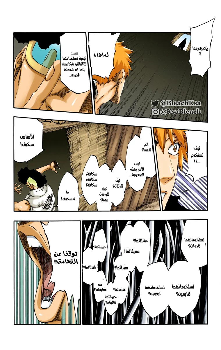 Read Bleach – Digital Colored AR Manga Online