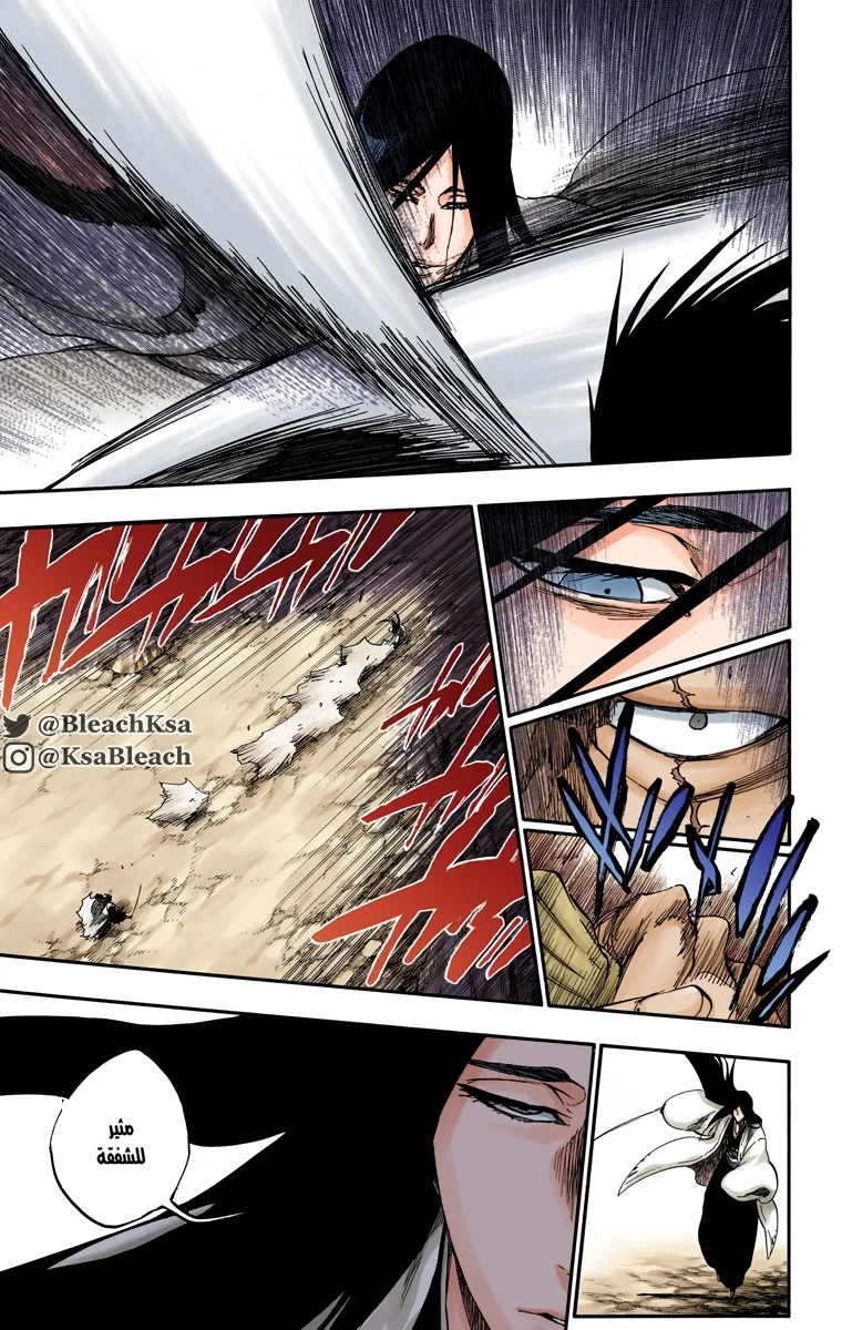 Read Bleach – Digital Colored AR Manga Online