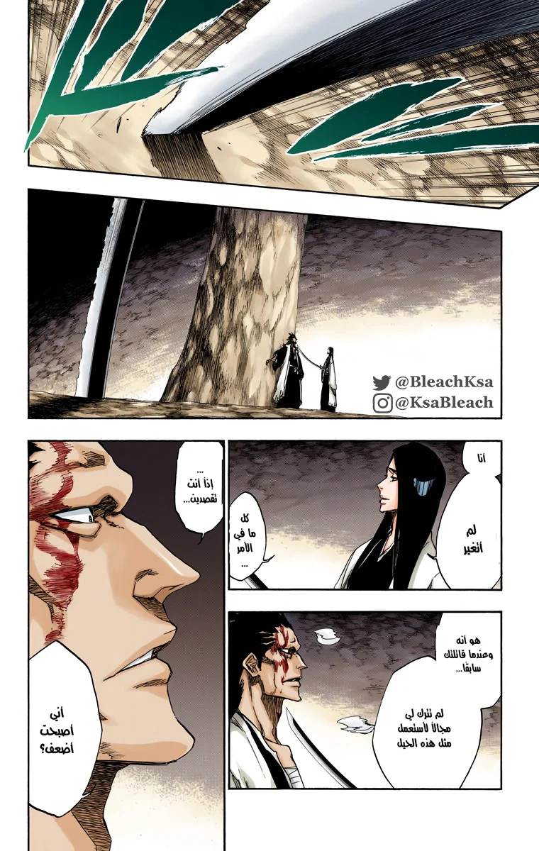 Read Bleach – Digital Colored AR Manga Online