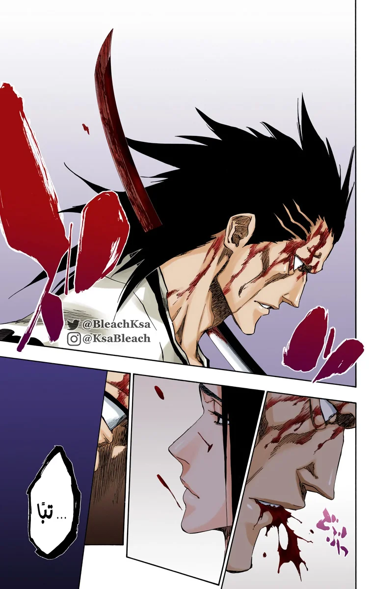 Read Bleach – Digital Colored AR Manga Online