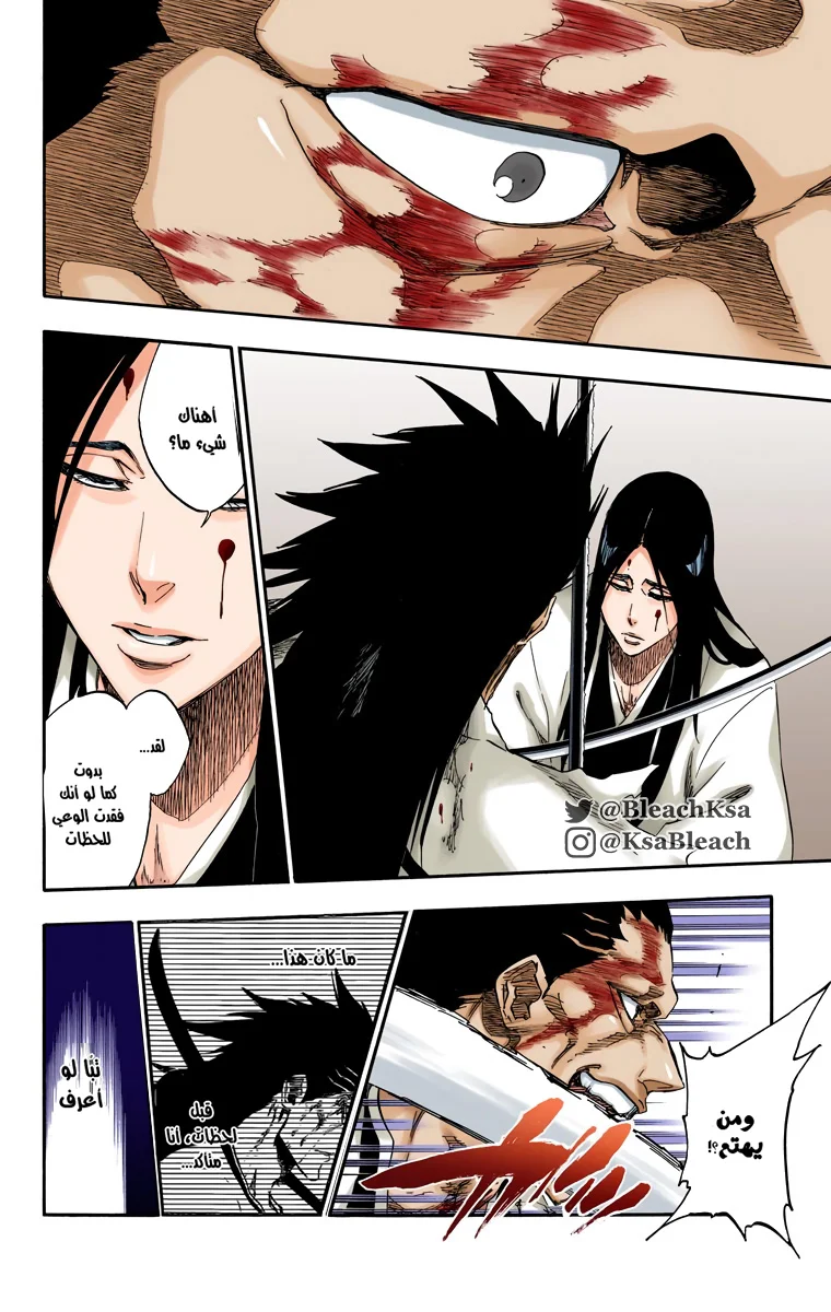 Read Bleach – Digital Colored AR Manga Online