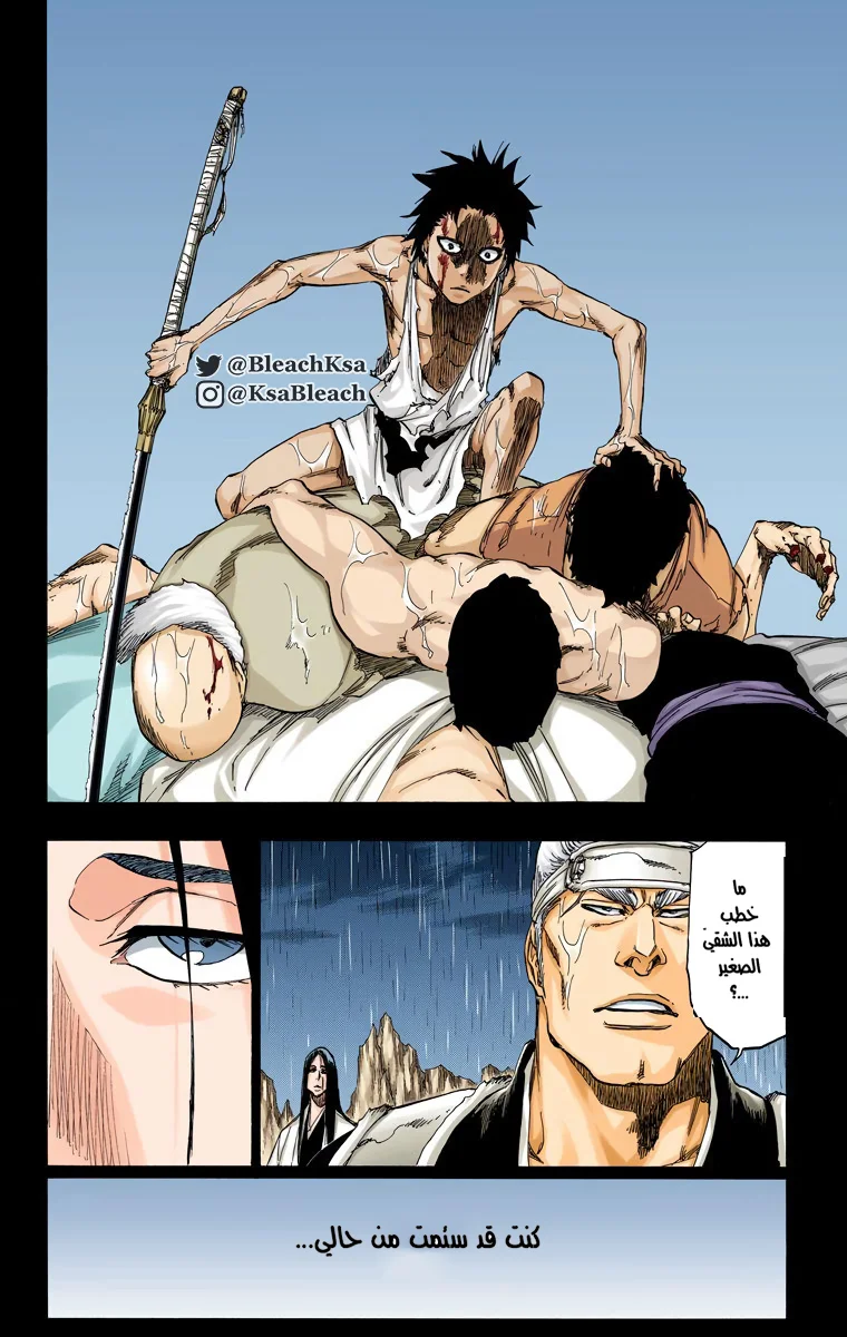Read Bleach – Digital Colored AR Manga Online