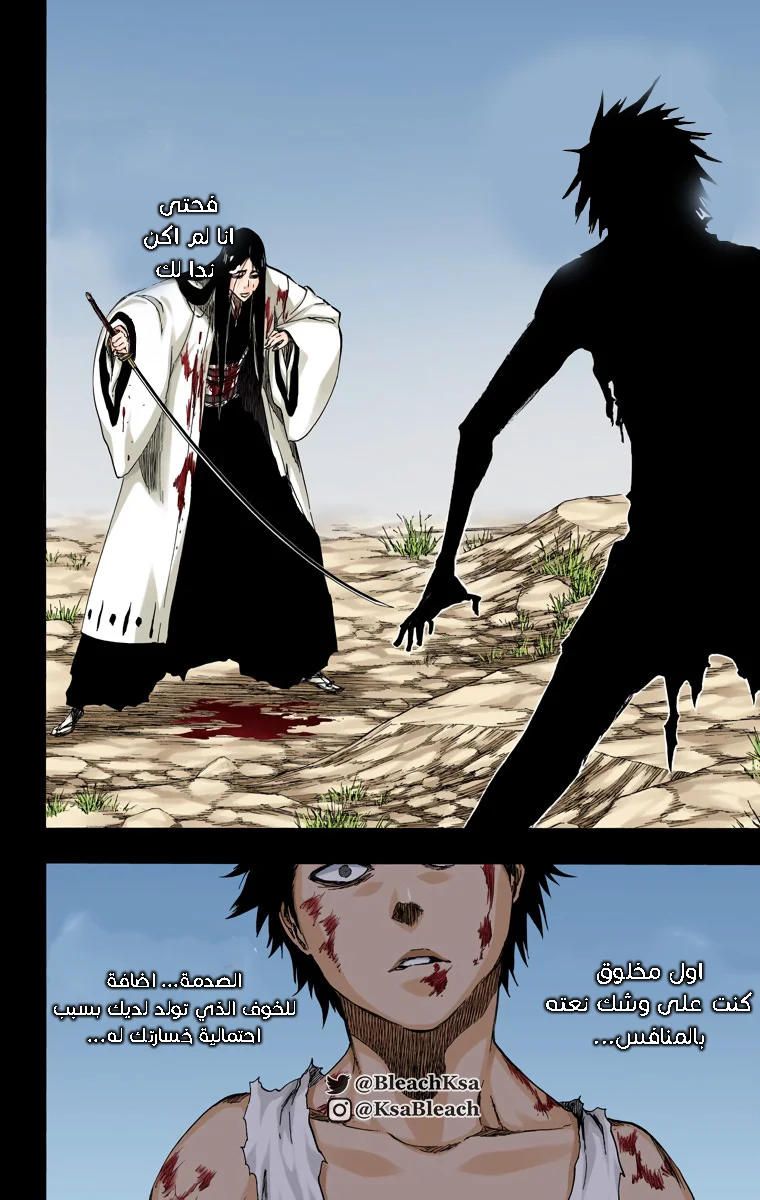 Read Bleach – Digital Colored AR Manga Online