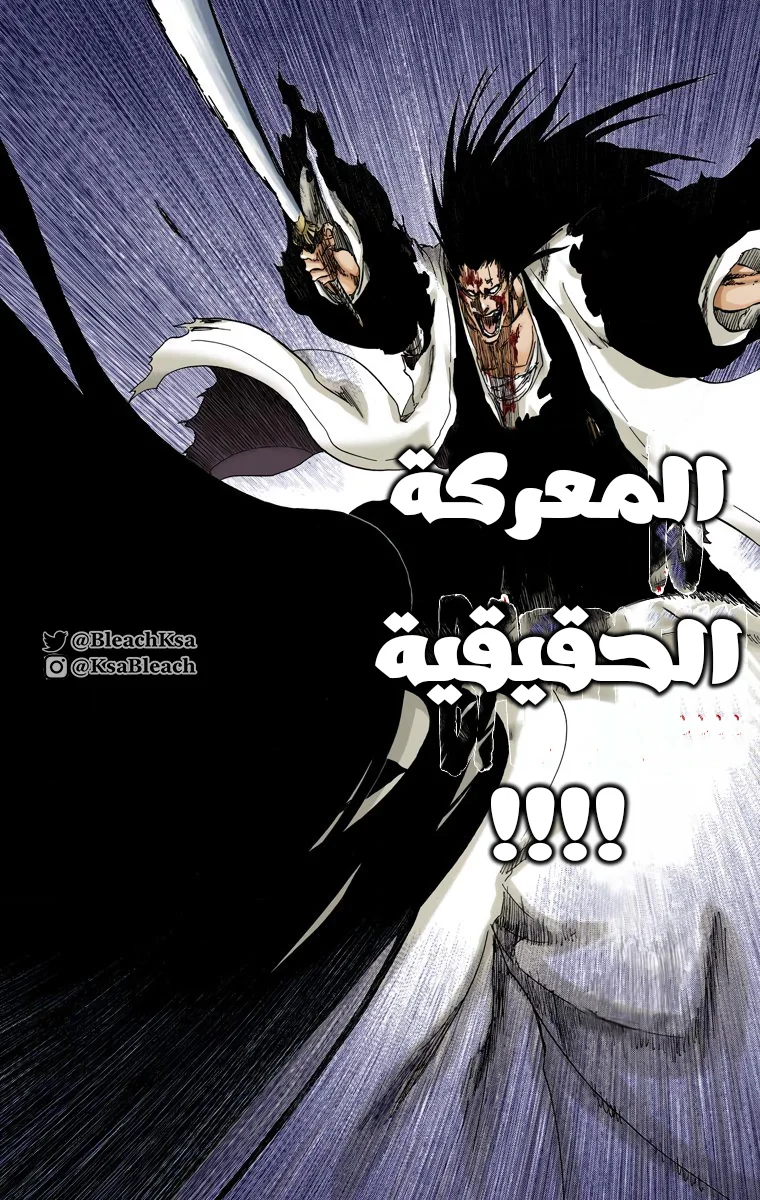 Read Bleach – Digital Colored AR Manga Online