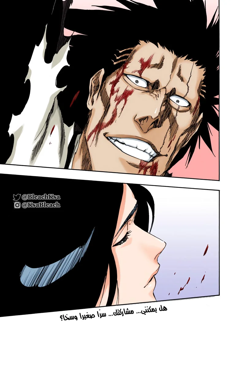 Read Bleach – Digital Colored AR Manga Online