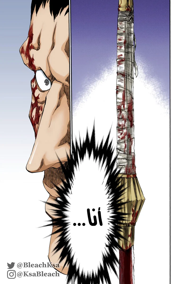 Read Bleach – Digital Colored AR Manga Online