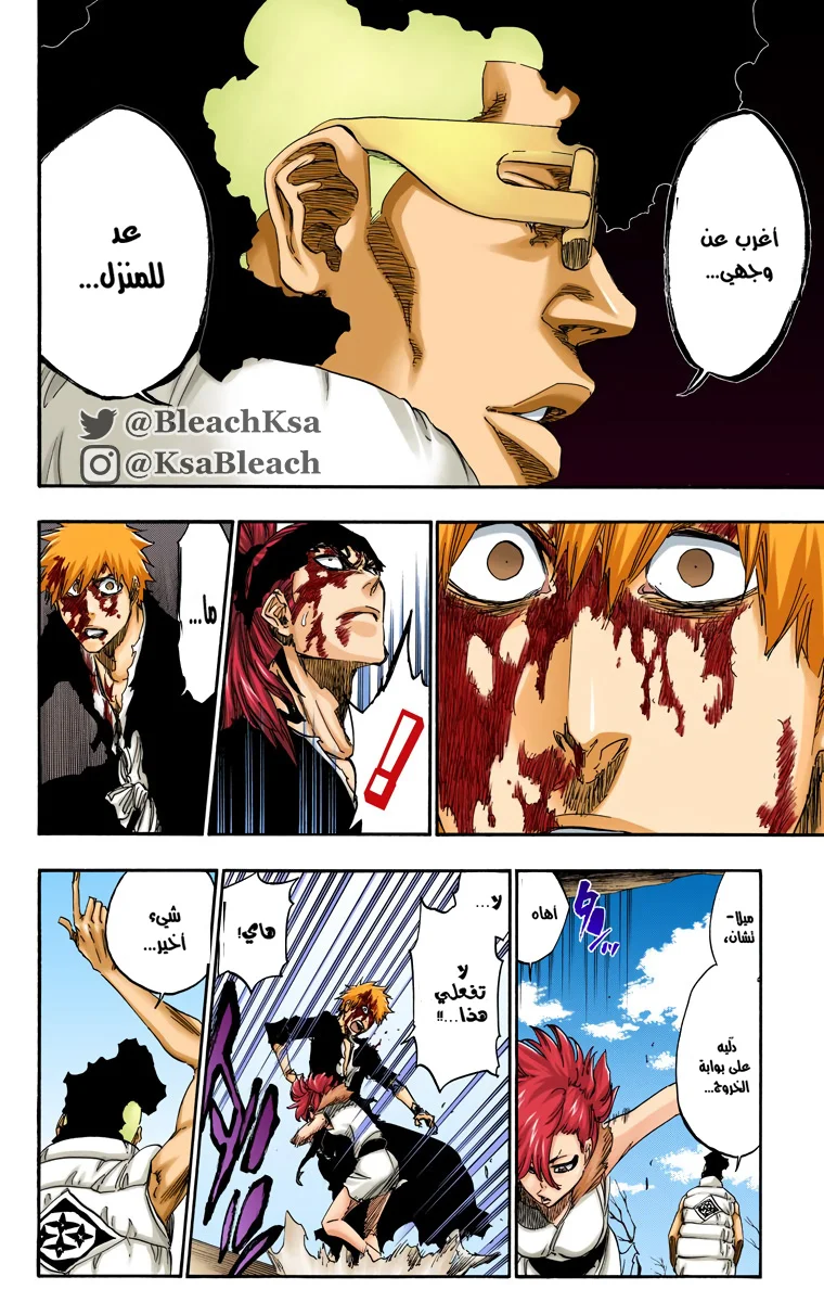 Read Bleach – Digital Colored AR Manga Online