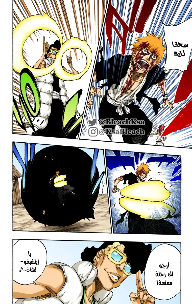 Read Bleach – Digital Colored AR Manga Online