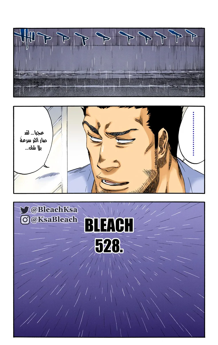 Read Bleach – Digital Colored AR Manga Online
