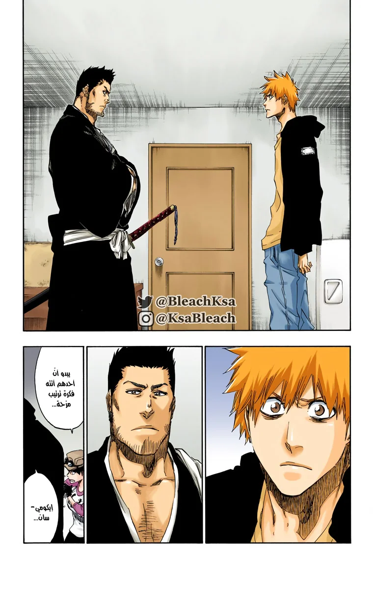 Read Bleach – Digital Colored AR Manga Online