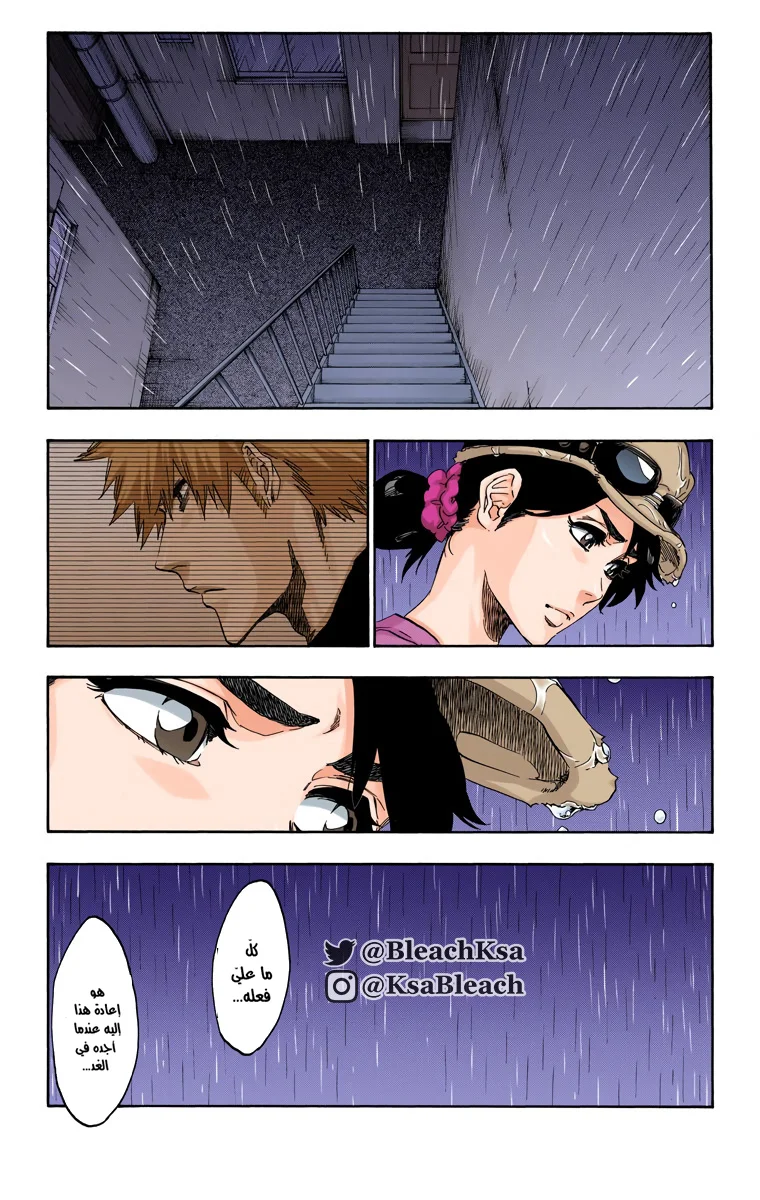 Read Bleach – Digital Colored AR Manga Online