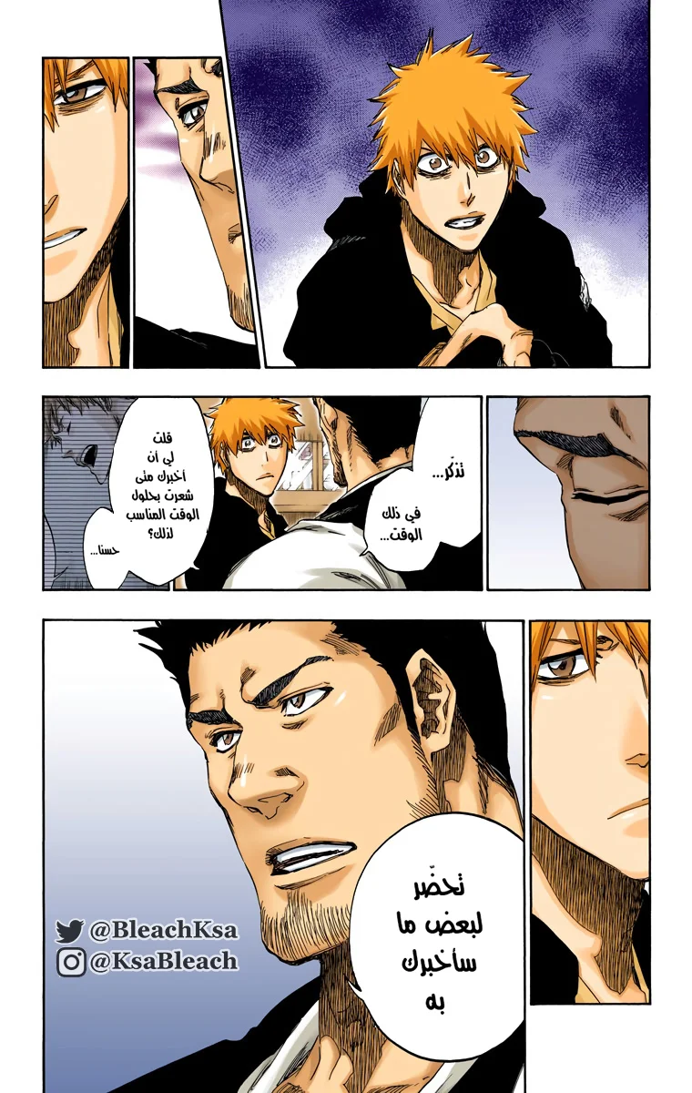 Read Bleach – Digital Colored AR Manga Online
