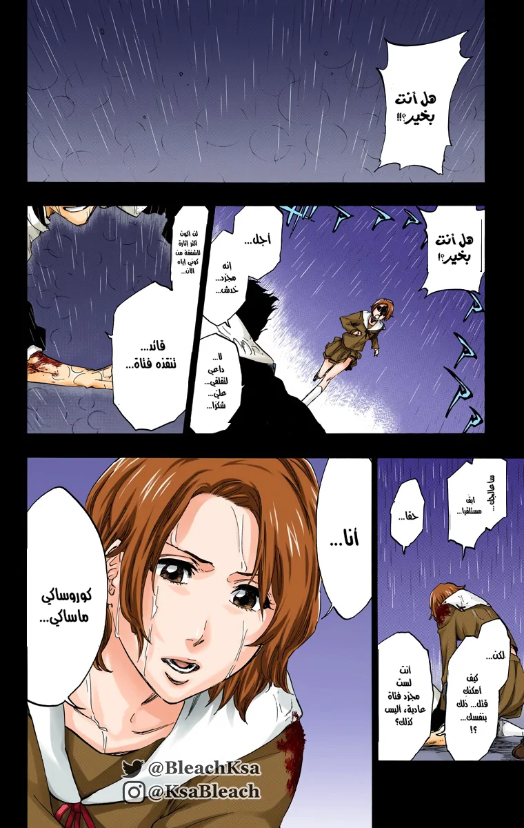 Read Bleach – Digital Colored AR Manga Online