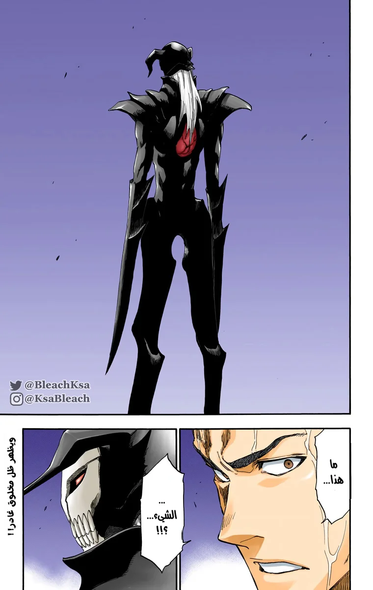 Read Bleach – Digital Colored AR Manga Online