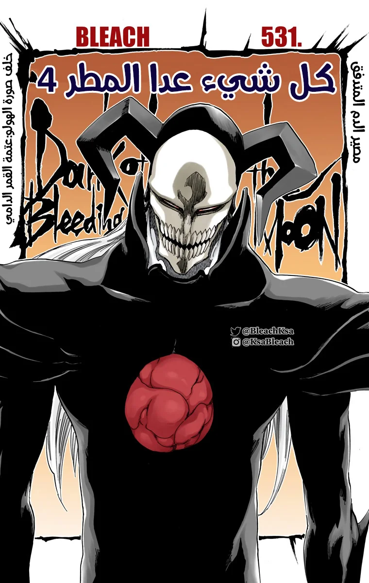 Read Bleach – Digital Colored AR Manga Online