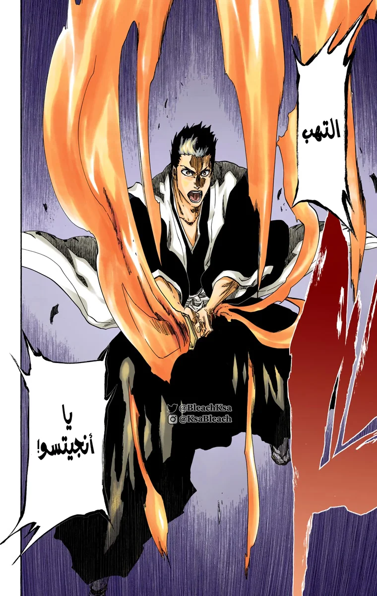 Read Bleach – Digital Colored AR Manga Online