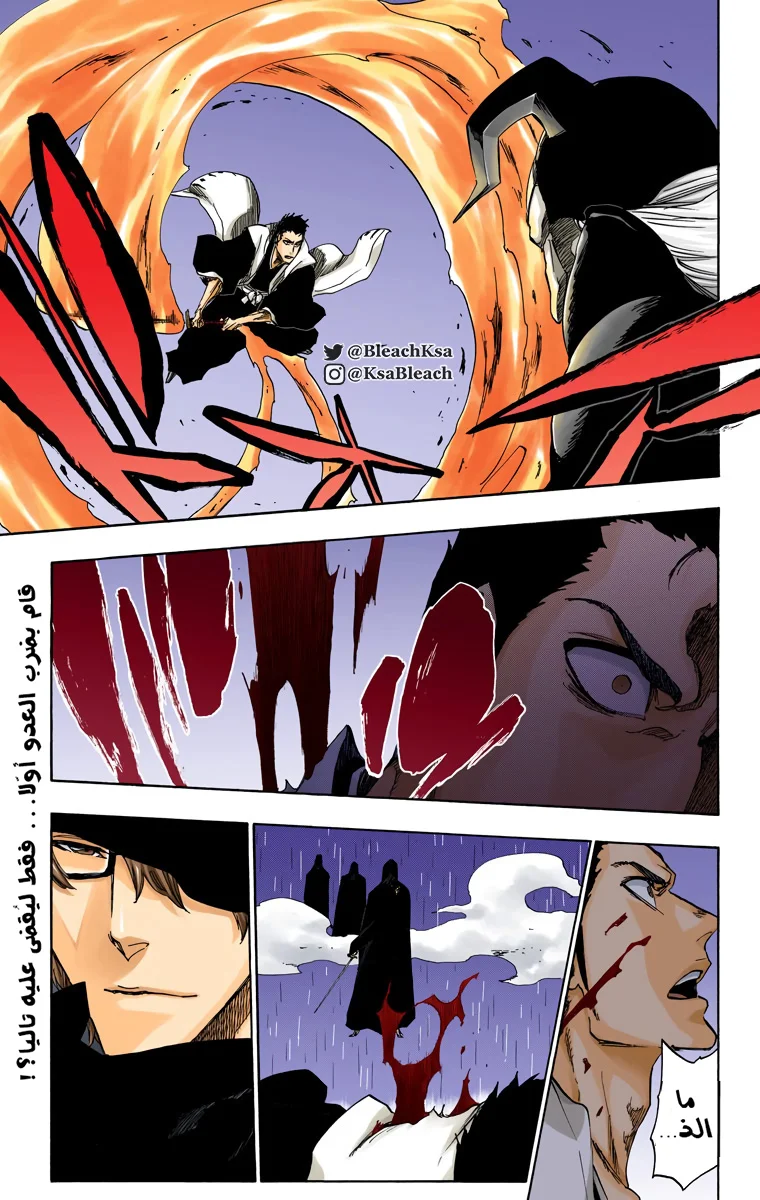 Read Bleach – Digital Colored AR Manga Online
