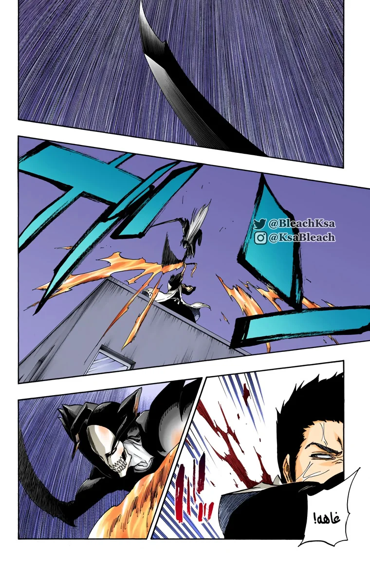 Read Bleach – Digital Colored AR Manga Online