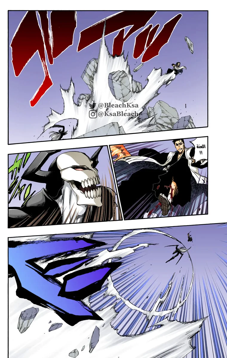Read Bleach – Digital Colored AR Manga Online