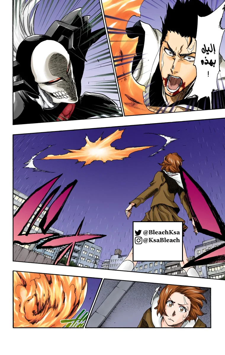 Read Bleach – Digital Colored AR Manga Online