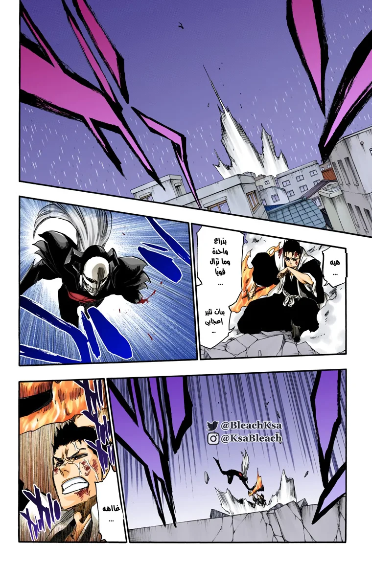 Read Bleach – Digital Colored AR Manga Online