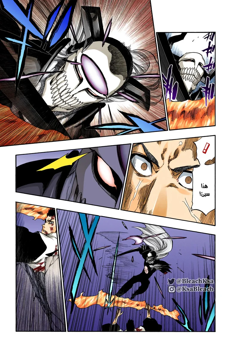 Read Bleach – Digital Colored AR Manga Online