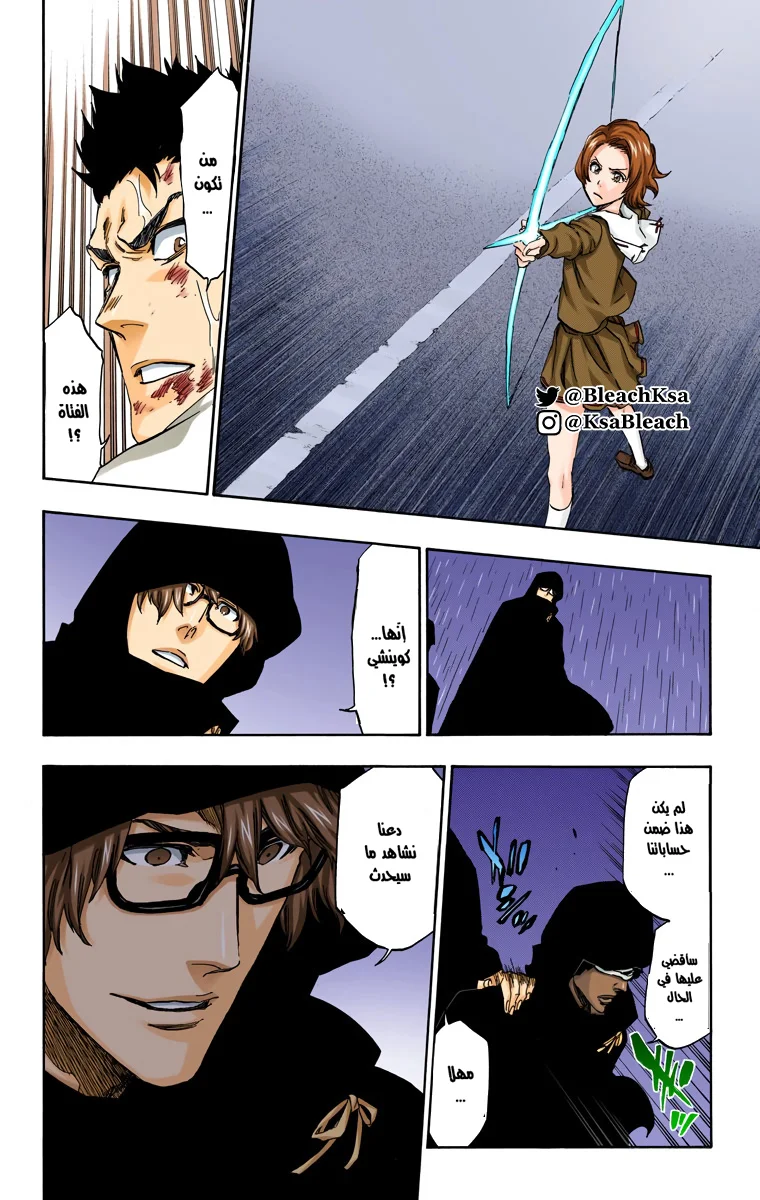 Read Bleach – Digital Colored AR Manga Online