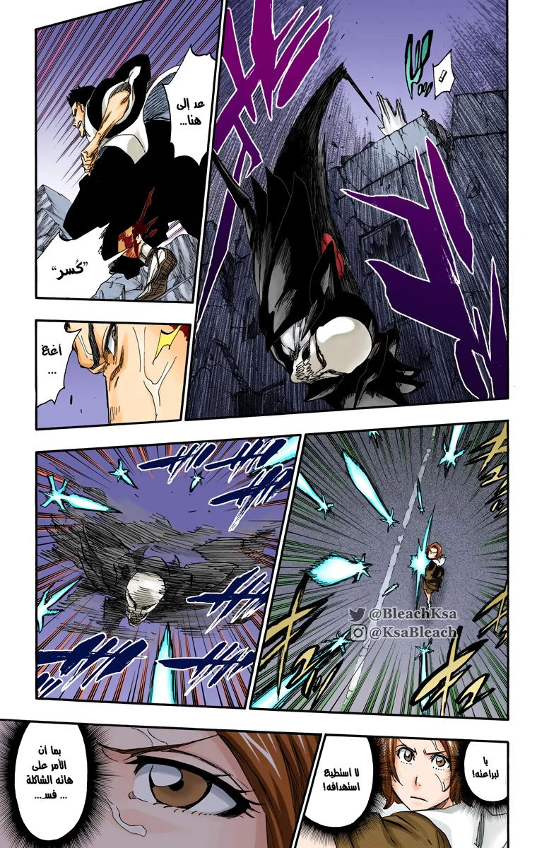 Read Bleach – Digital Colored AR Manga Online