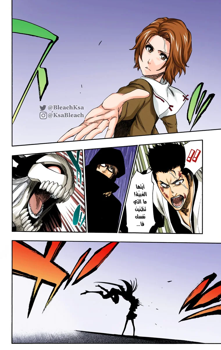 Read Bleach – Digital Colored AR Manga Online